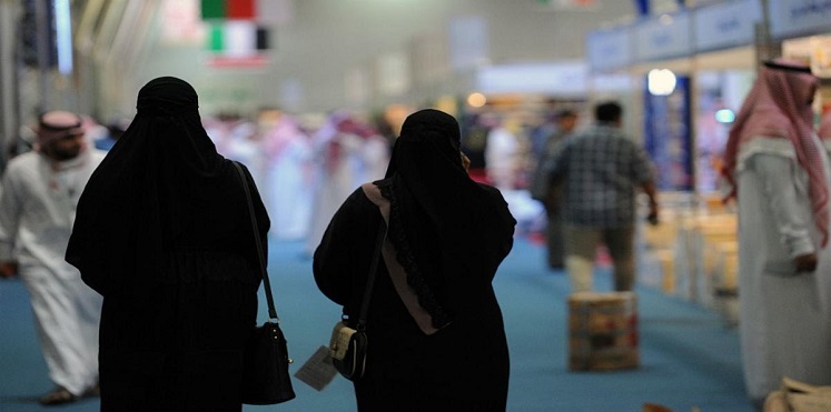 انتقادات واسعة على تشبيه صحيفة عكاظ السعودية النساء "باكياس الفحم"
